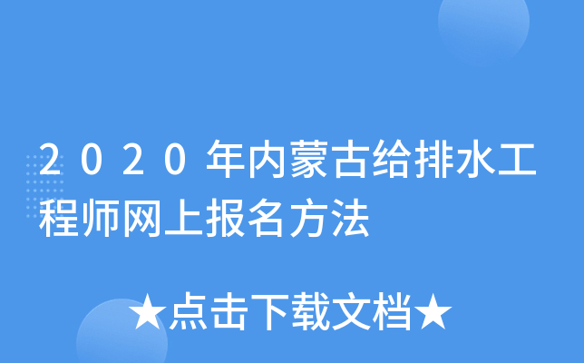 2020(ni)ɹŽoˮ̎W(wng)ψ(bo)