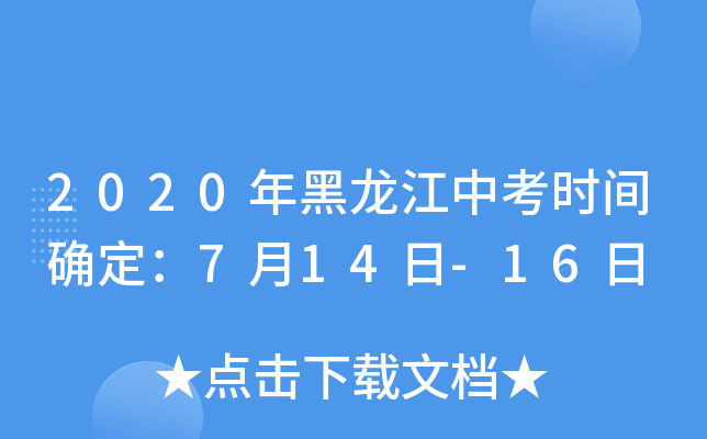 2020пrg_714-16