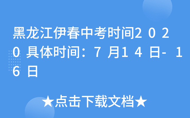 пrg2020wrg714-16