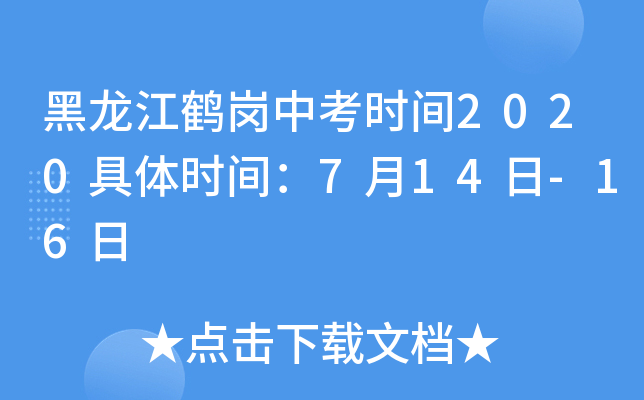 Qпrg2020wrg714-16