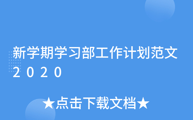 W(xu)ڌW(xu)(x)Ӌ(j)2020