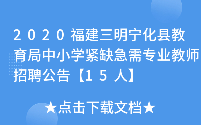 2020hСW(xu)oȱ茣I(y)̎Ƹ桾15ˡ