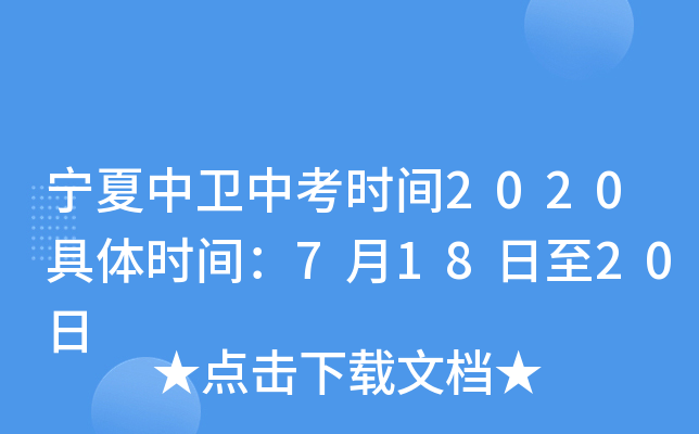 l(wi)пr(sh)g2020wr(sh)g71820