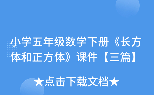 СW(xu)꼉(j)(sh)W(xu)(c)L(zhng)wwnƪ