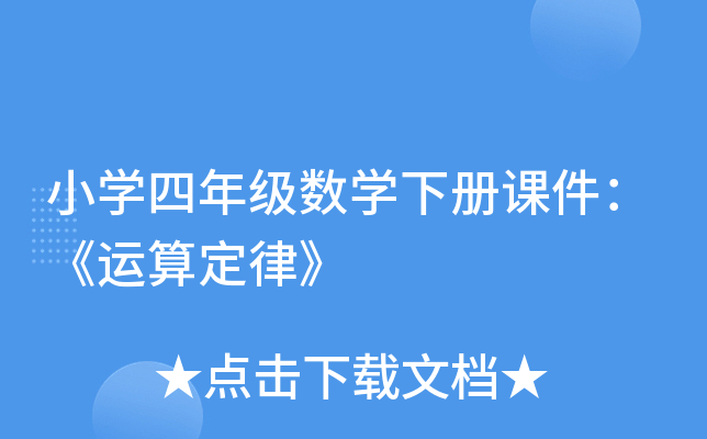 СW(xu)꼉(sh)W(xu)n\㶨ɡ