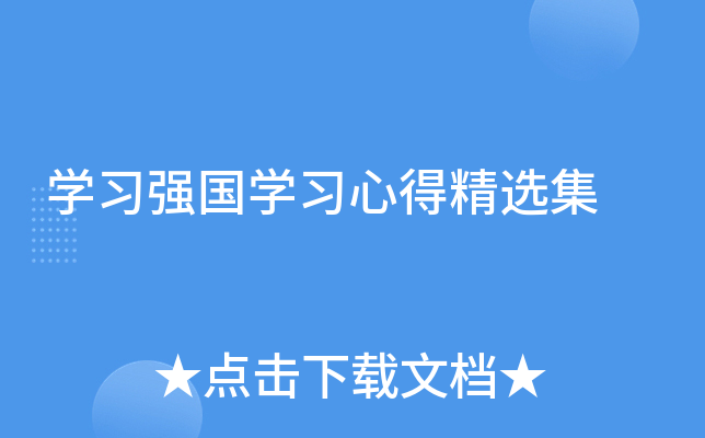 W(xu)(x)(qing)(gu)W(xu)(x)ĵþx