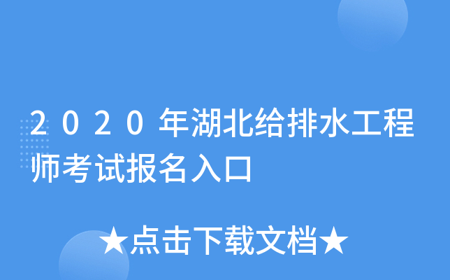 2020oˮ̎ԇ(bo)