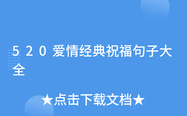 520齛(jng)ףӴȫ