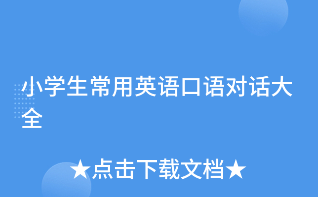 СW(xu)ӢZZԒȫ