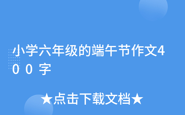СW(xu)꼉(j)Ķ繝(ji)400