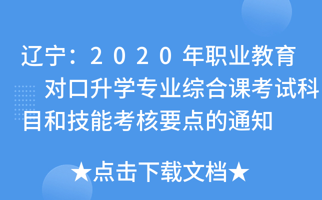 |2020I(y) W(xu)I(y)CnԇĿͼܿҪc(din)֪ͨ