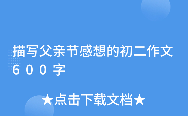 茑H(ji)ĳ600