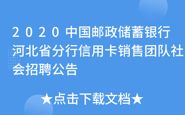 2020Ї(gu)](ch)yкӱʡÿN(xio)ۈF(tun)(du)(hu)Ƹ