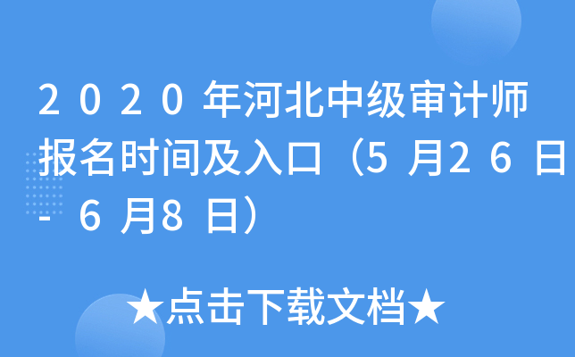 2020ӱмӋ(j)(bo)r(sh)gڣ526-68գ