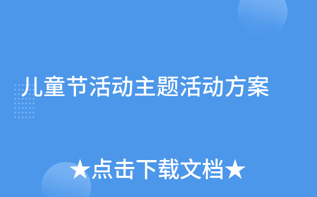 ͯ(ji)}ӷ