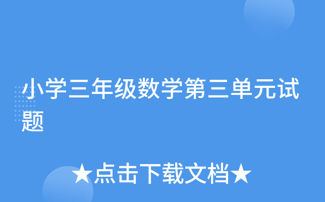СW(xu)꼉(j)(sh)W(xu)Ԫԇ}
