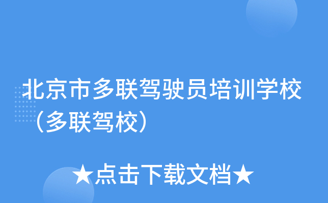 ж(lin){TӖ(xn)W(xu)У(lin){У