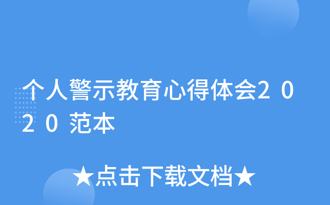 ˾ʾĵw2020