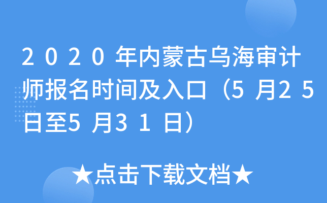 2020(ni)ɹŞӋrgڣ525531գ