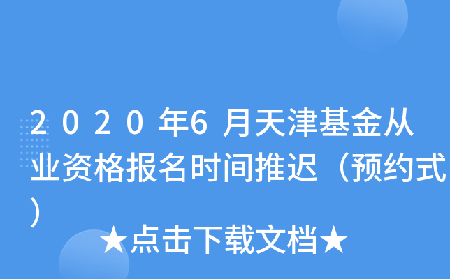 20206ĘI(y)YrgtA(y)sʽ