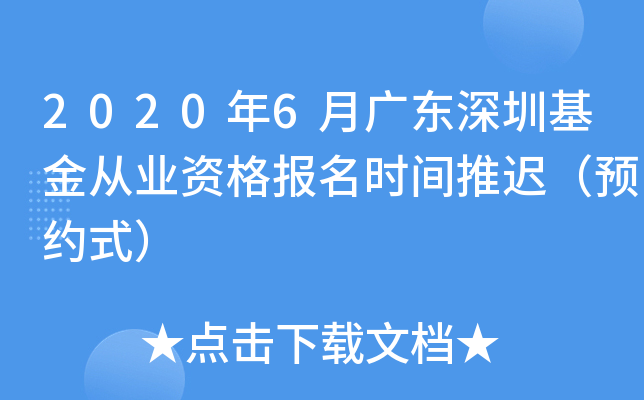 20206V|ڻĘI(y)YrgtA(y)sʽ
