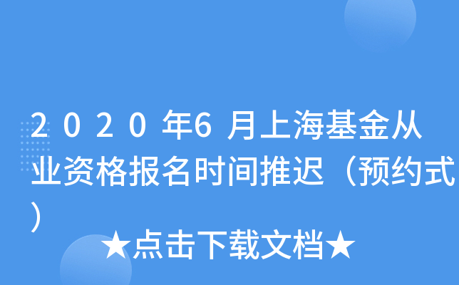 20206ϺĘI(y)YrgtA(y)sʽ