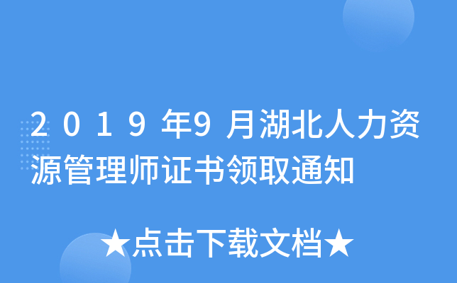 20199ºYԴ펟CI(lng)ȡ֪ͨ