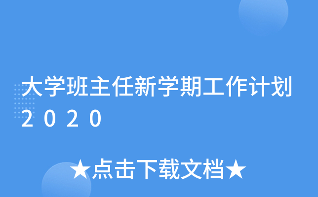WWڹӋ2020