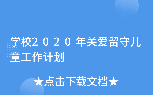 W(xu)У2020P(gun)(i)؃ͯӋ(j)