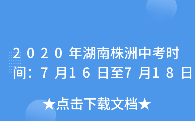 2020пr(sh)g716718