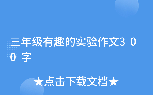 꼉ȤČ300