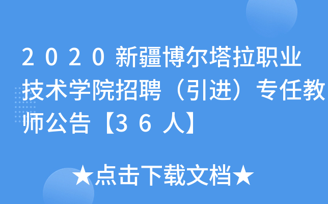 2020½I(y)g(sh)W(xu)ԺƸM(jn)ν̎桾36ˡ