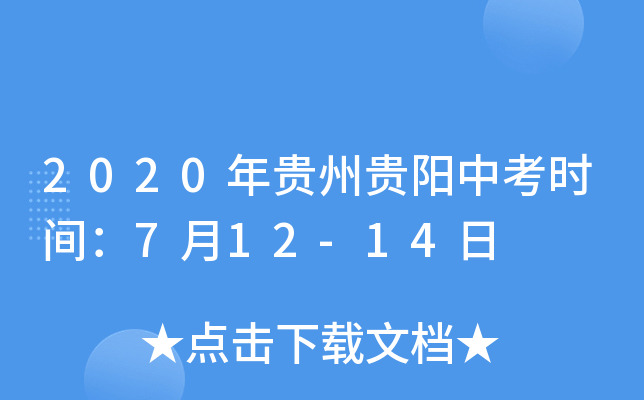 2020FFпrg712-14