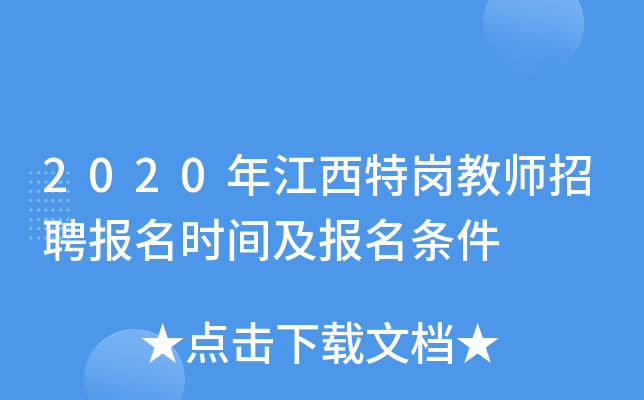 2020꽭؍̎Ƹ(bo)r(sh)g(bo)l