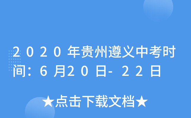 2020Fxпr(sh)g620-22