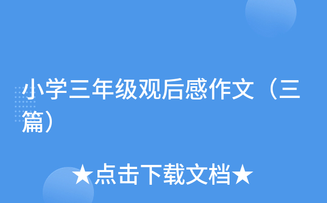 СW(xu)꼉(j)^ģƪ