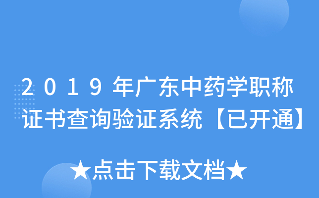 2019V|ˎWQCԃCϵy(tng)_ͨ