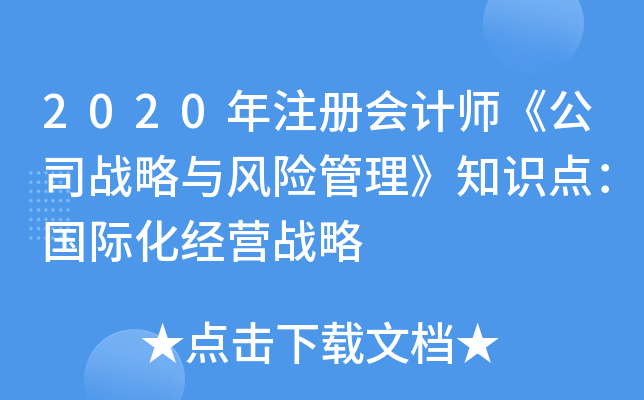 2020עԕӋ˾(zhn)cL(fng)U֪RcH(jng)I(zhn)