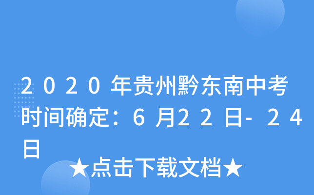 2020Fǭ|пr(sh)g_622-24