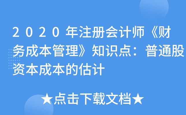 2020עԕӋؔ(w)ɱ֪RcͨYɱĹӋ