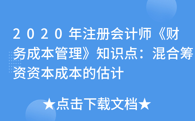 2020ע(c)(hu)Ӌ(j)ؔ(ci)(w)ɱ֪R(sh)c(din)ϻIYYɱĹӋ(j)