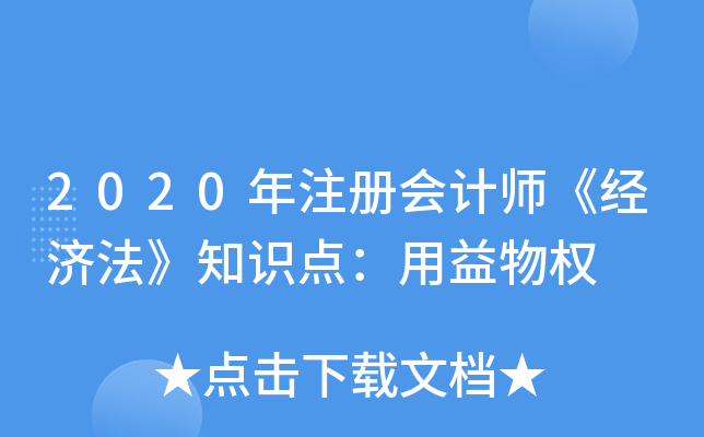 2020עԕӋ(jng)(j)֪Rc(qun)