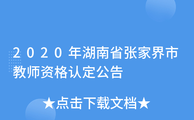 2020ʡҽн̎YJ(rn)