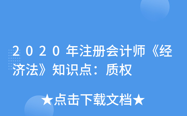2020עԕӋ(jng)֪Rc|(zh)(qun)