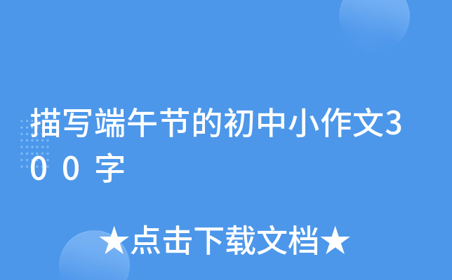 茑繝(ji)ĳС300