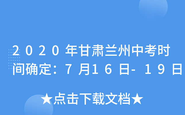 2020Cmпr(sh)g_716-19