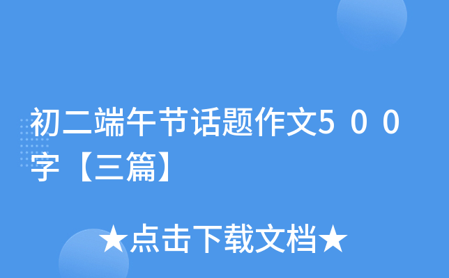繝(ji)Ԓ}500֡ƪ