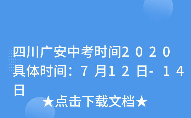 ĴVпr(sh)g2020wr(sh)g712-14