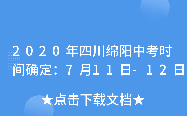 2020Ĵdпrg_711-12