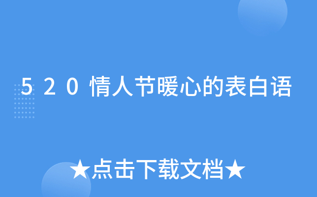 520˹(ji)ůĵıZ